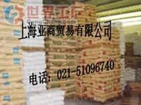 工程塑料(PPA)[批發(fā)]_工程塑料(PPA)價(jià)格_工程塑料(PPA)廠(chǎng)家_世界工廠(chǎng)網(wǎng)產(chǎn)品信息庫(kù)